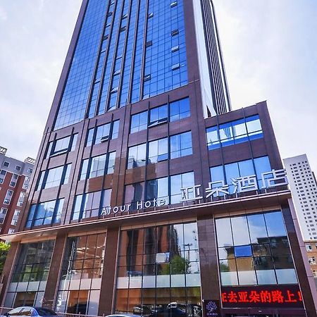 Xining Naduo Hotel Екстериор снимка